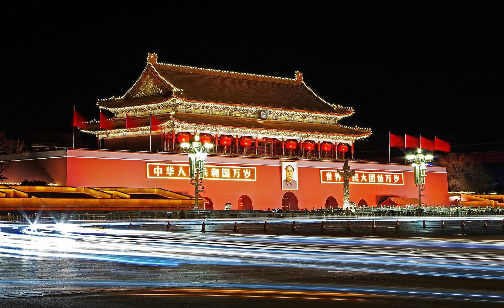 forbidden city