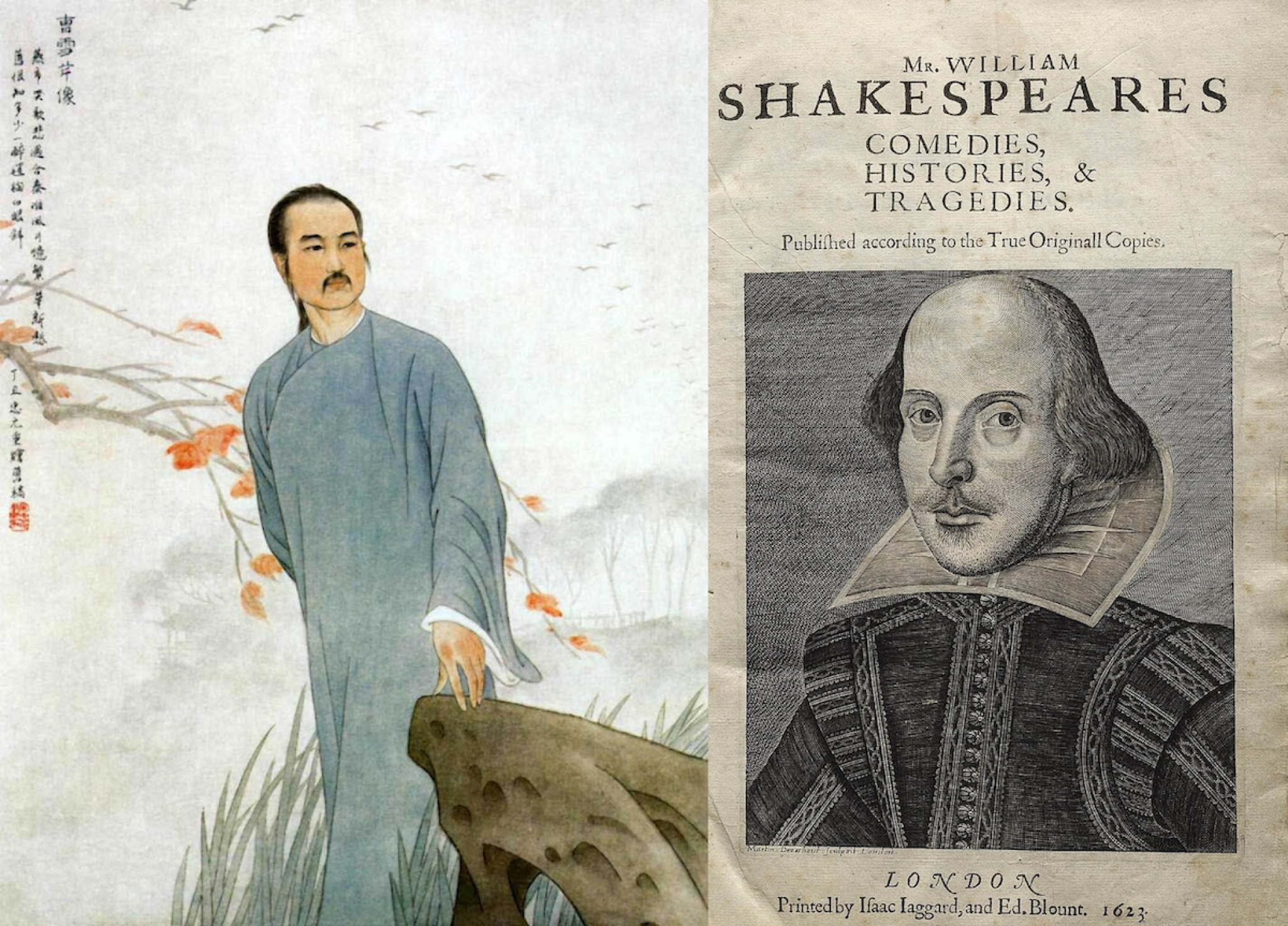Xueqin and Shakespeare 