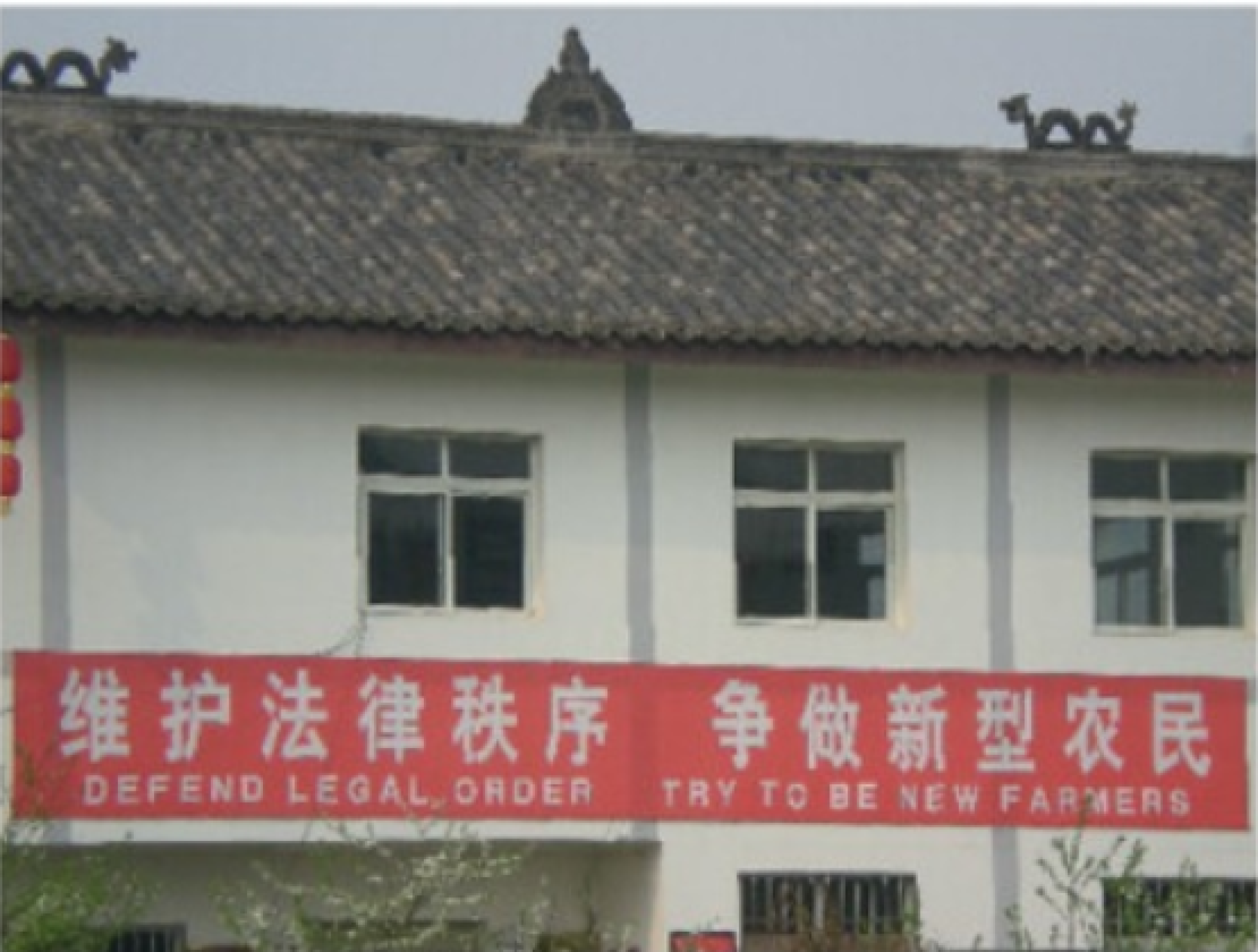 Illiberal Law and Development: Property Rights and Conflict over Land in China Book Cover