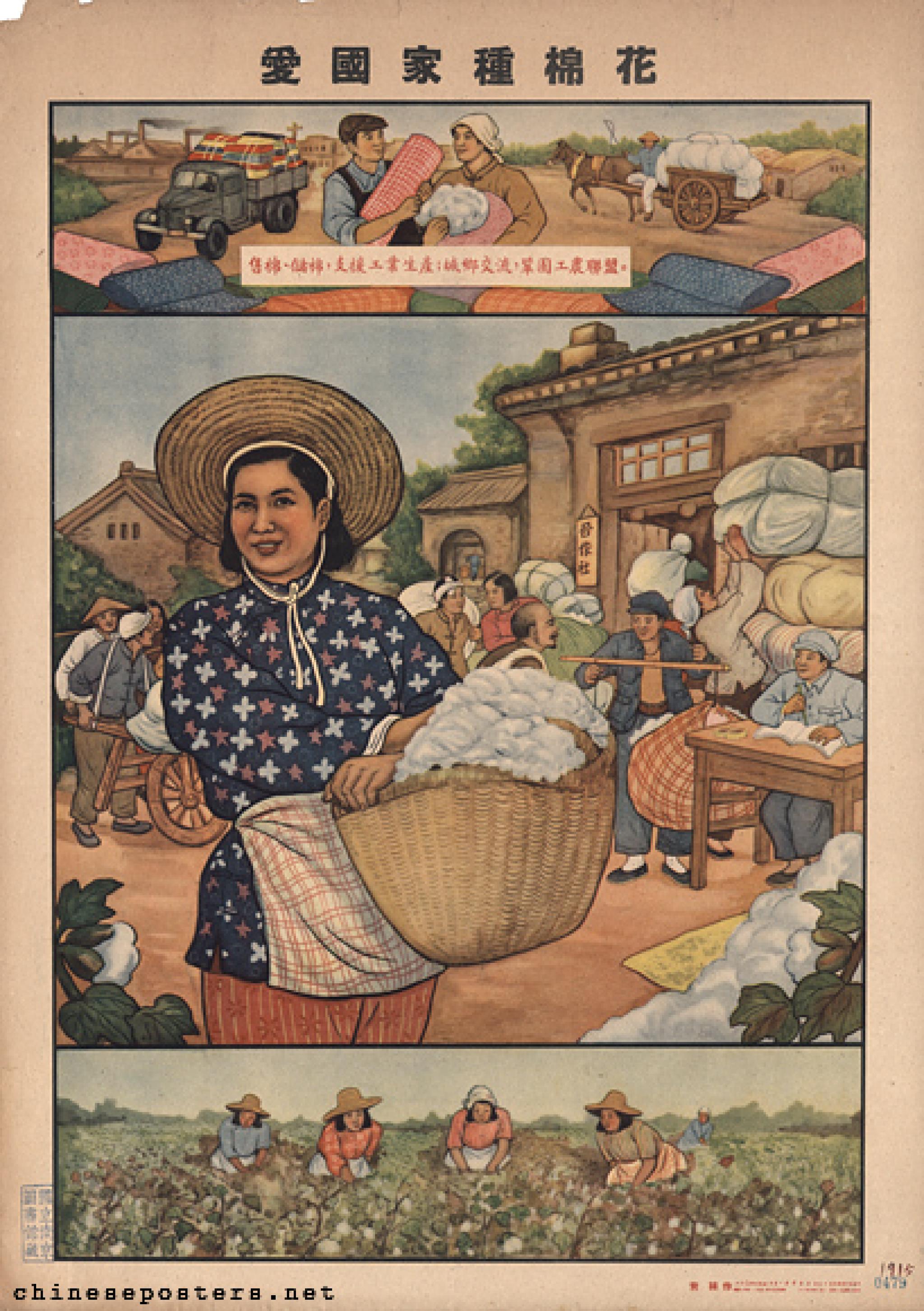 Maoist China poster